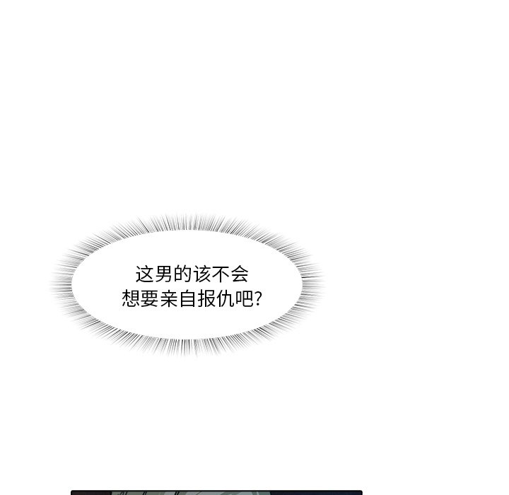 第18話 - 第26张