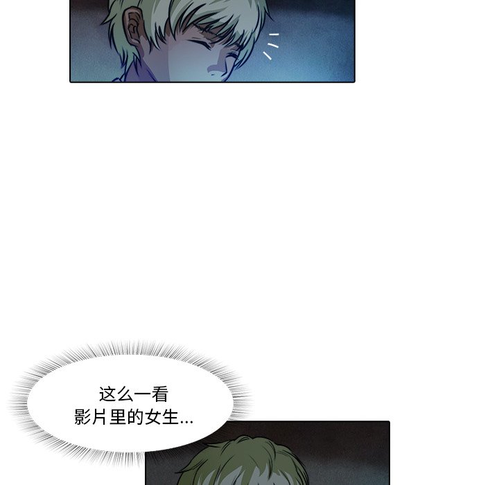 第18話 - 第27张