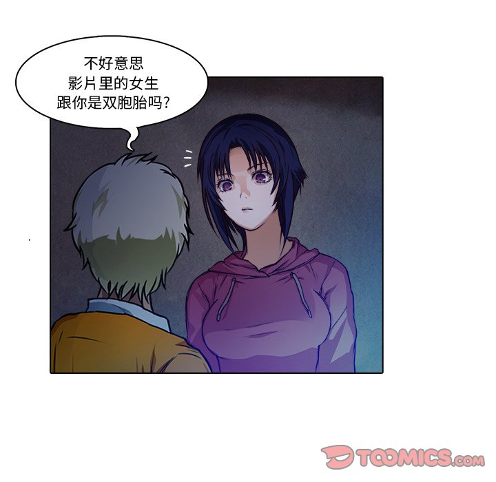 第18話 - 第29张