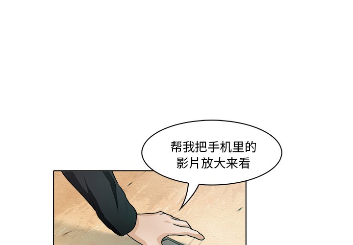 第18話 - 第3张