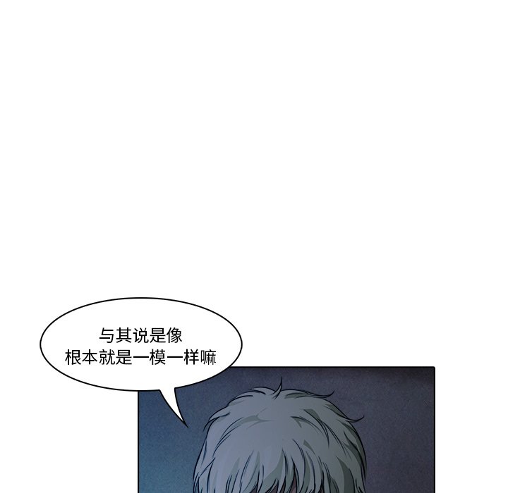 第18話 - 第30张