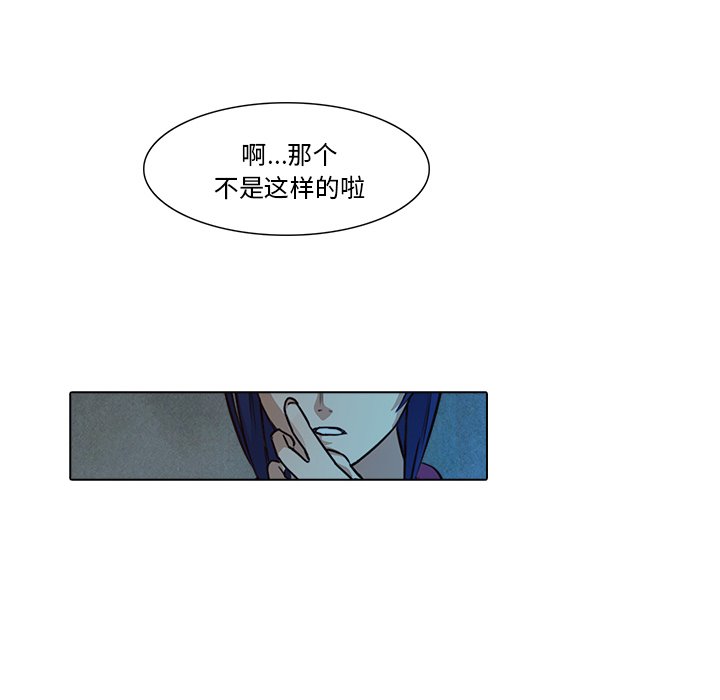 第18話 - 第32张