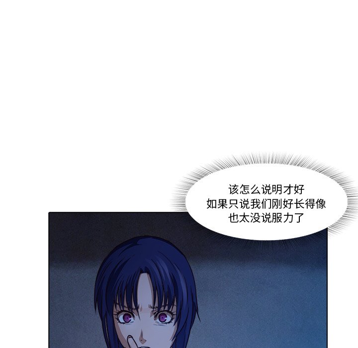 第18話 - 第33张