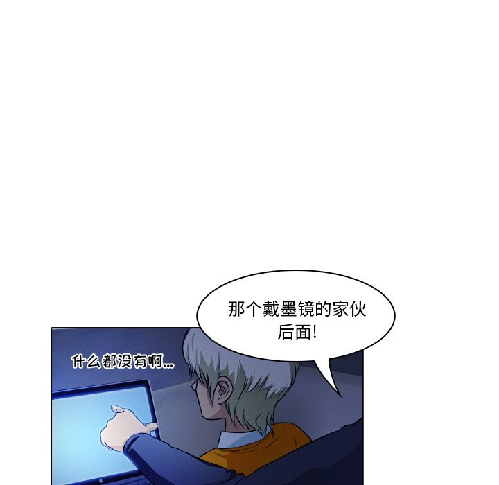 第18話 - 第37张