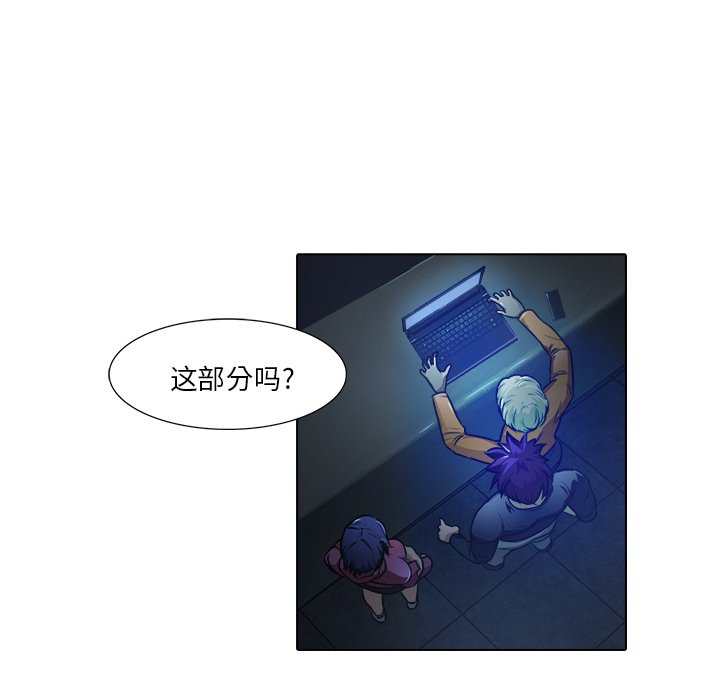 第18話 - 第39张
