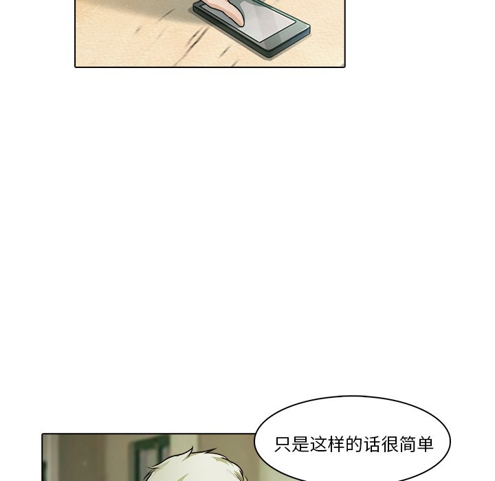 第18話 - 第4张
