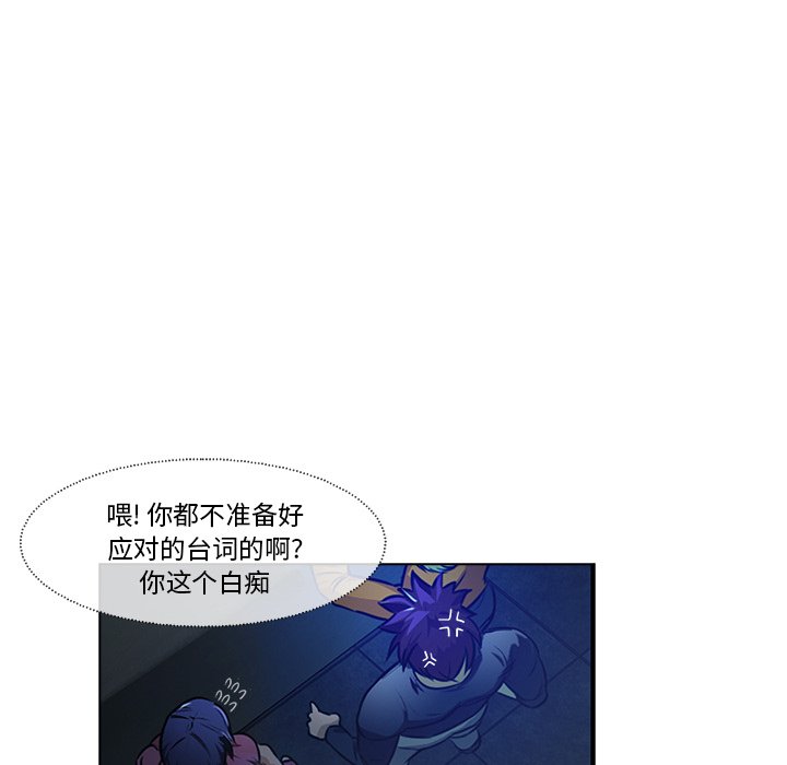第18話 - 第40张