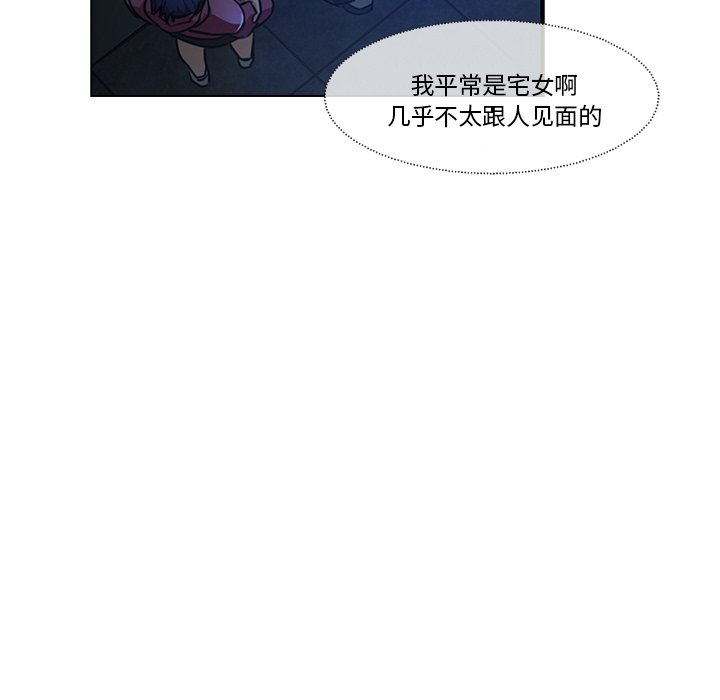 第18話 - 第41张