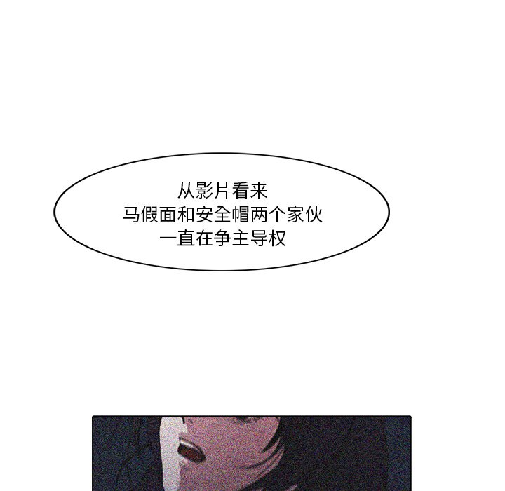 第18話 - 第44张