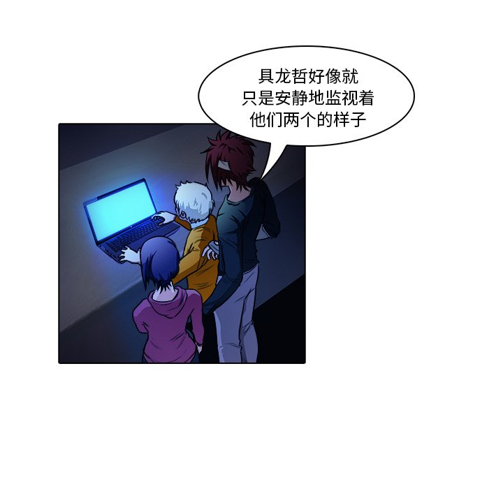 第18話 - 第46张