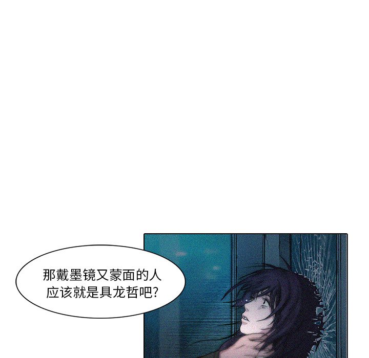 第18話 - 第47张