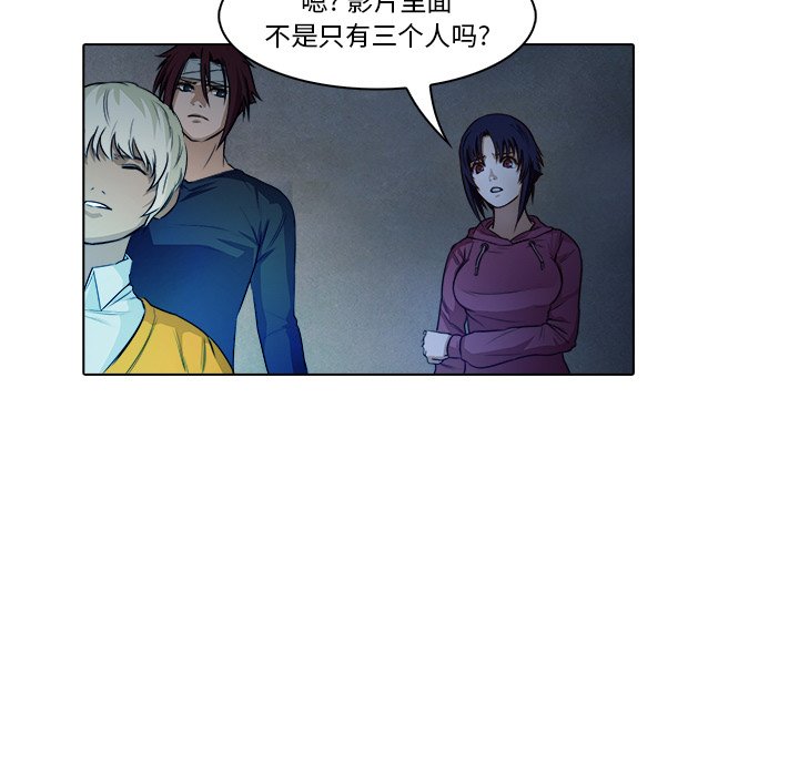 第18話 - 第50张