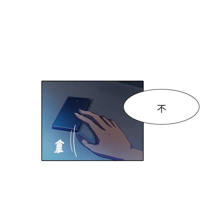 第18話 - 第51张