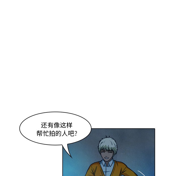 第18話 - 第53张