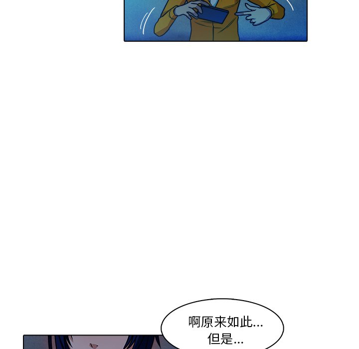 第18話 - 第54张