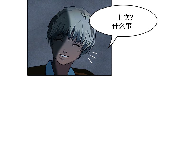 第18話 - 第56张