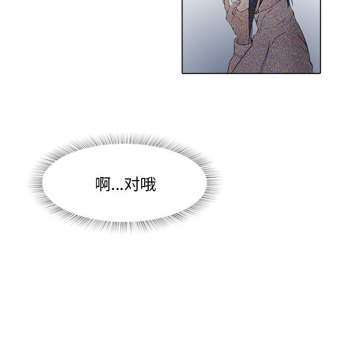 第18話 - 第58张