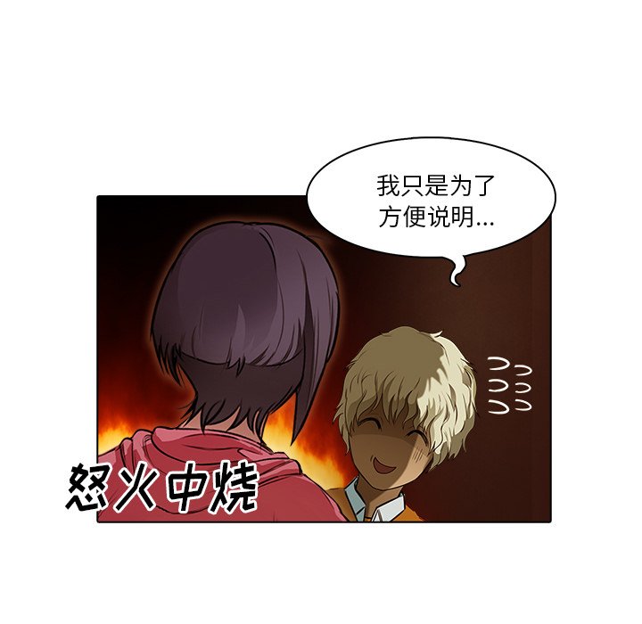 第18話 - 第59张