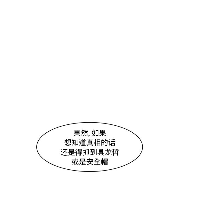 第18話 - 第60张