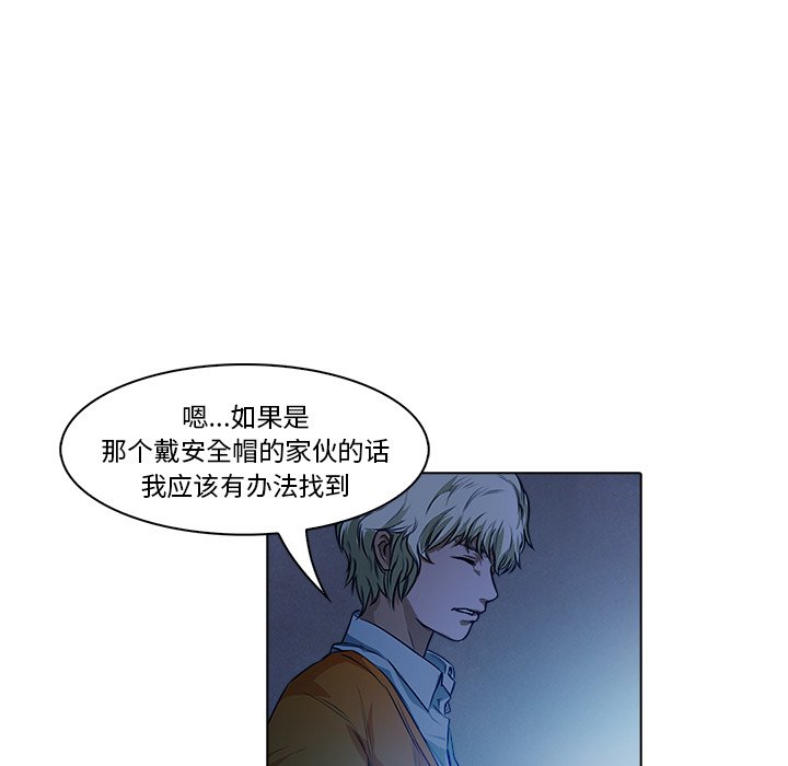 第18話 - 第62张