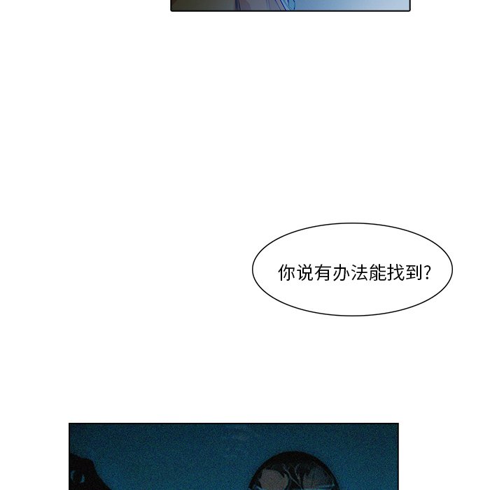 第18話 - 第63张