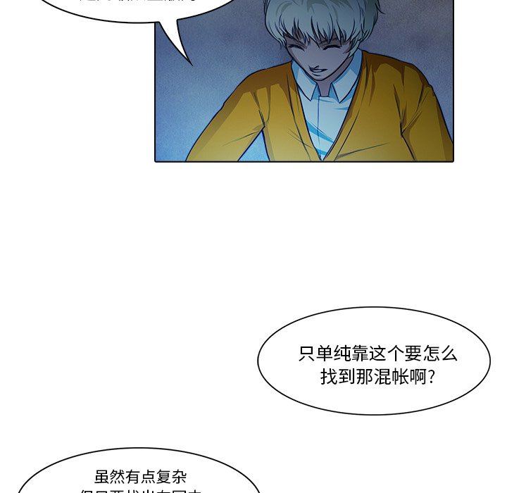 第18話 - 第65张