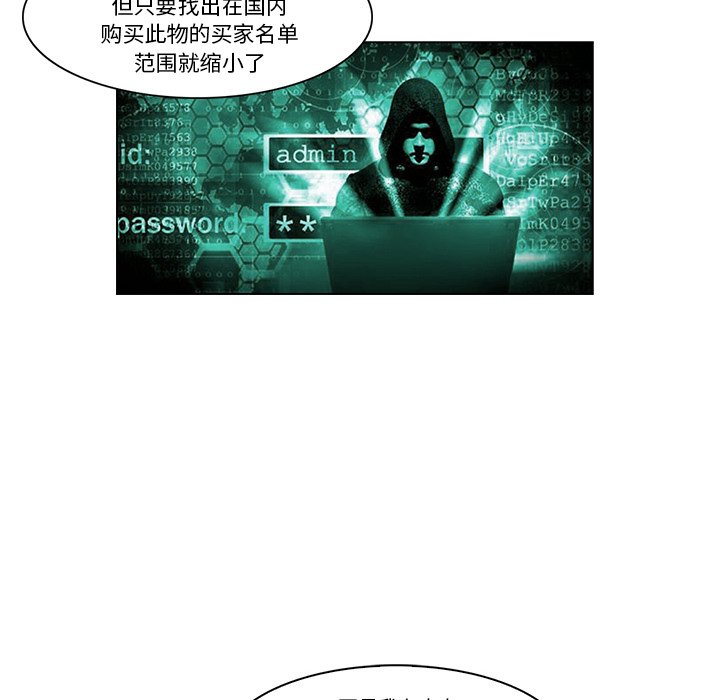 第18話 - 第66张