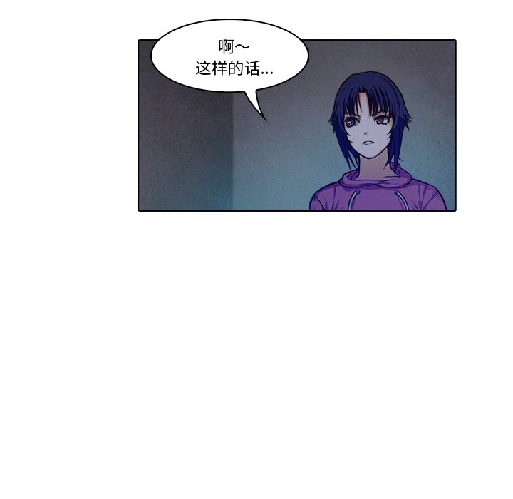 第18話 - 第69张