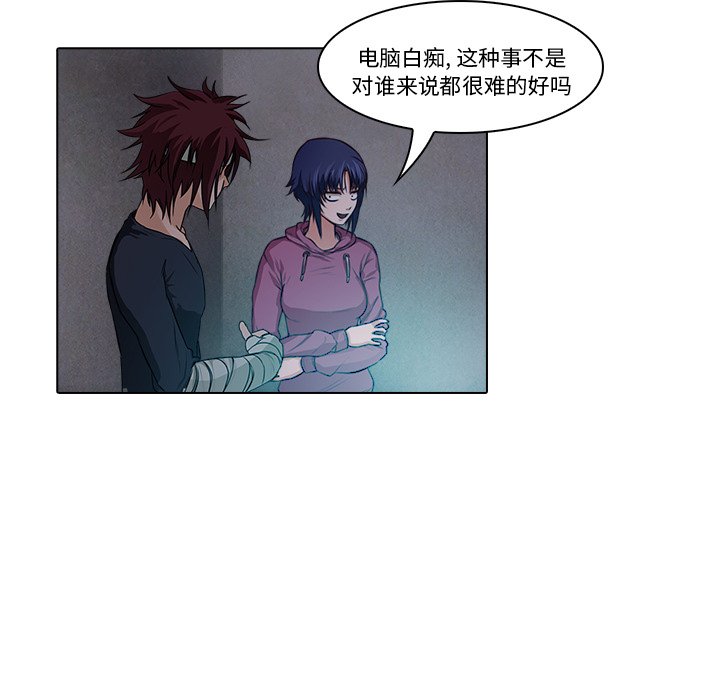 第18話 - 第70张