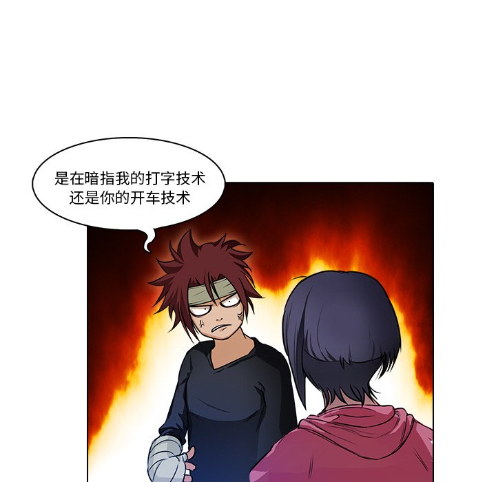 第18話 - 第71张