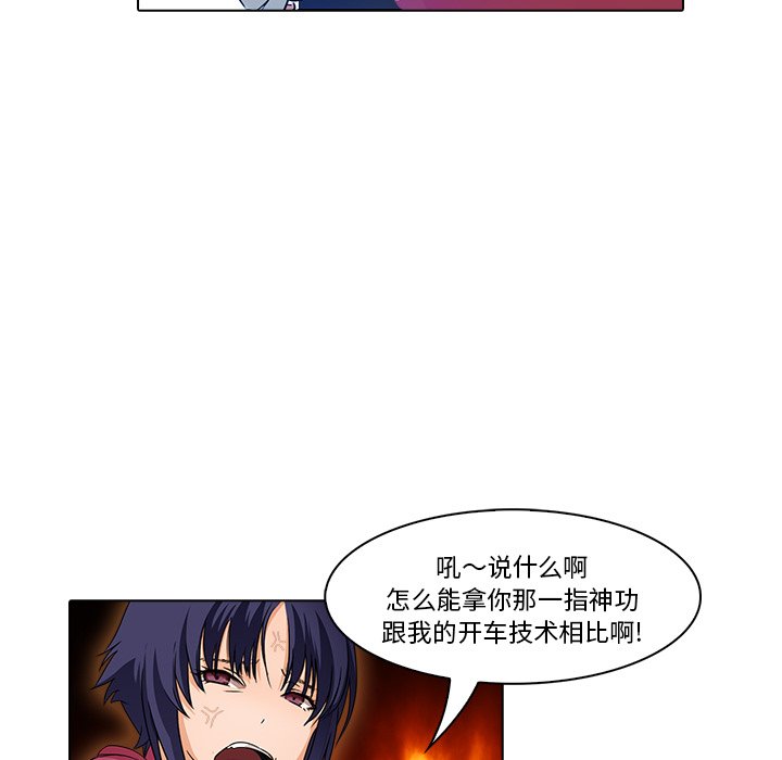 第18話 - 第72张