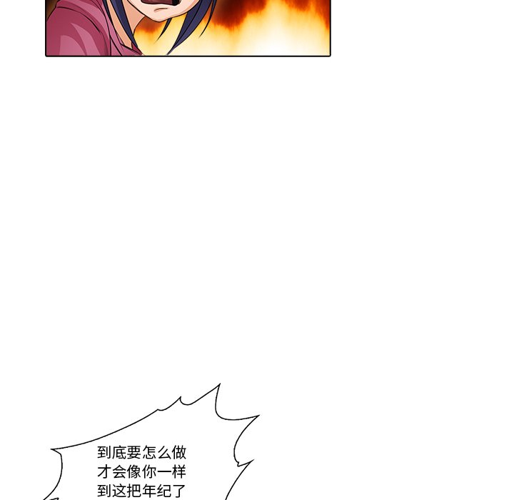 第18話 - 第73张
