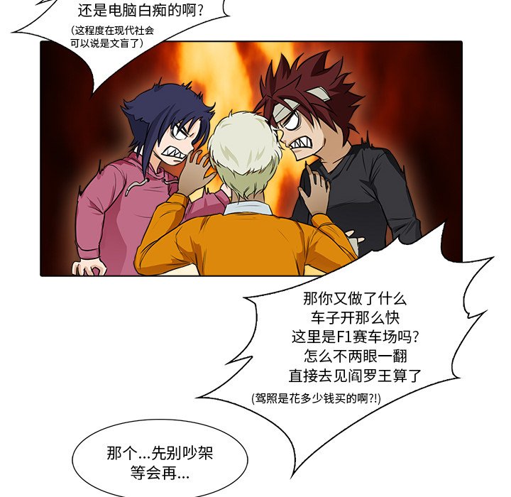 第18話 - 第74张