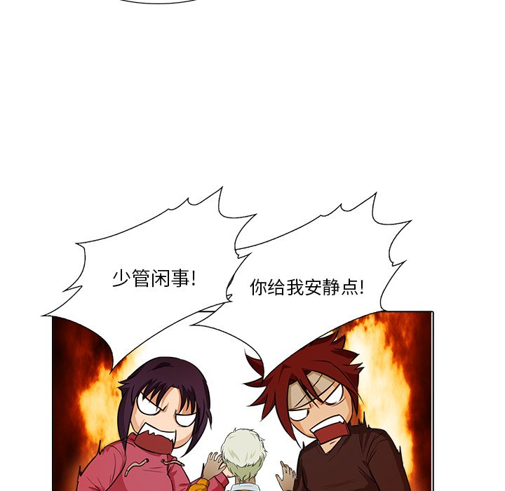 第18話 - 第75张