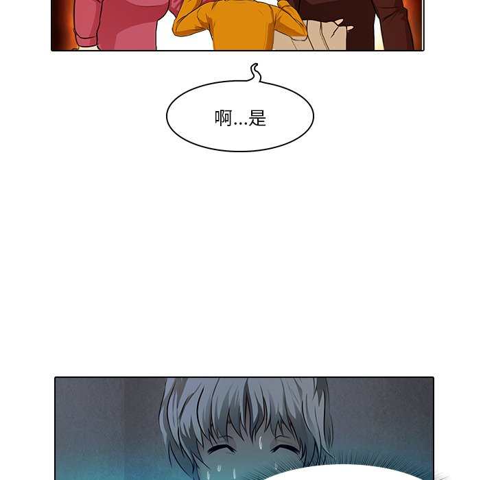 第18話 - 第76张