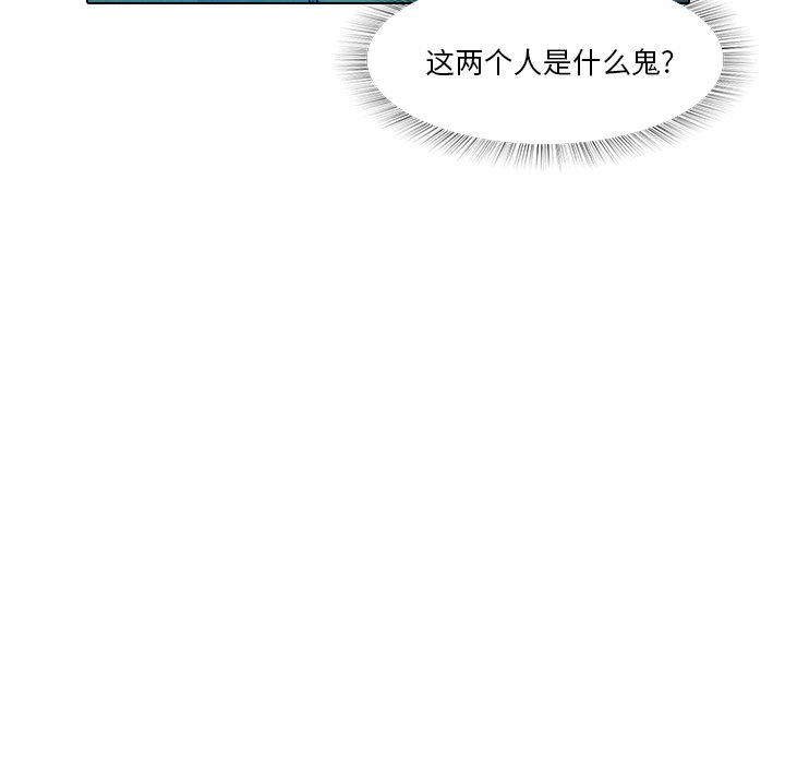 第18話 - 第77张