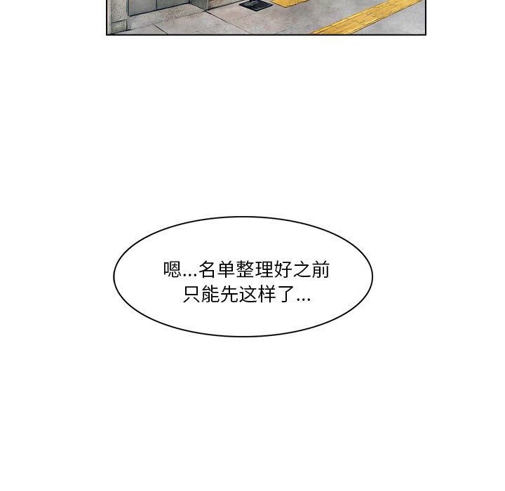 第18話 - 第80张
