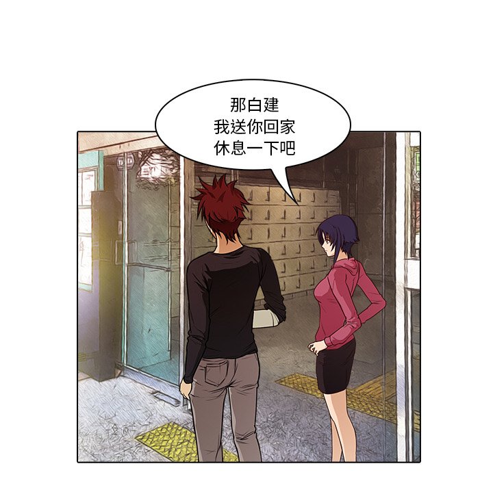 第18話 - 第81张