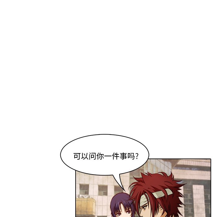第18話 - 第82张