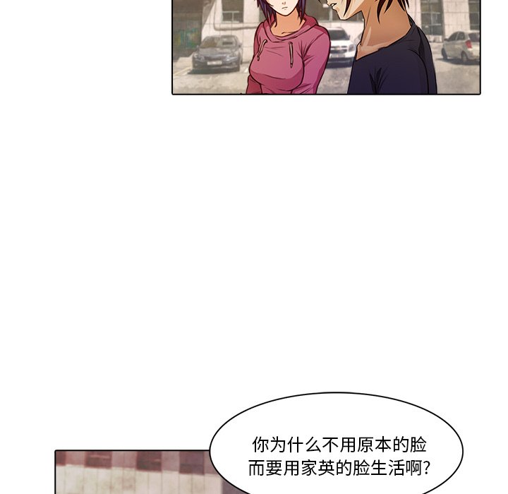 第18話 - 第83张