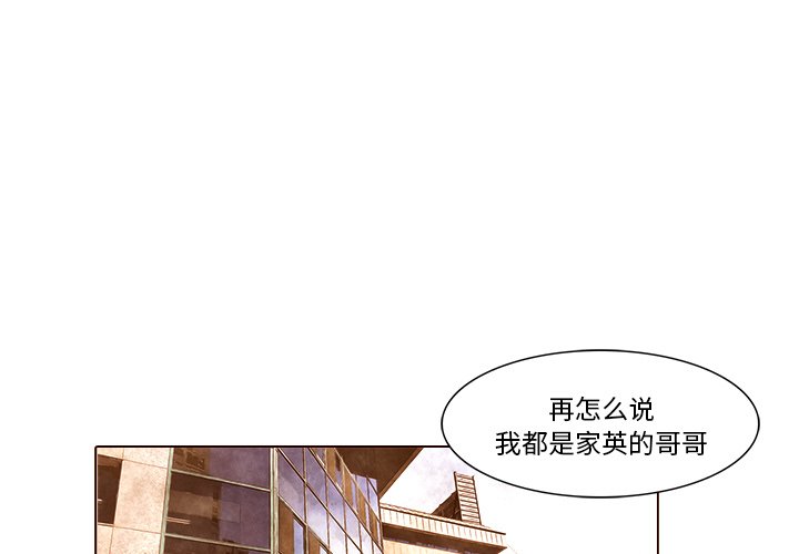 第19話 - 第0张