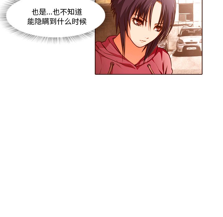 第19話 - 第11张