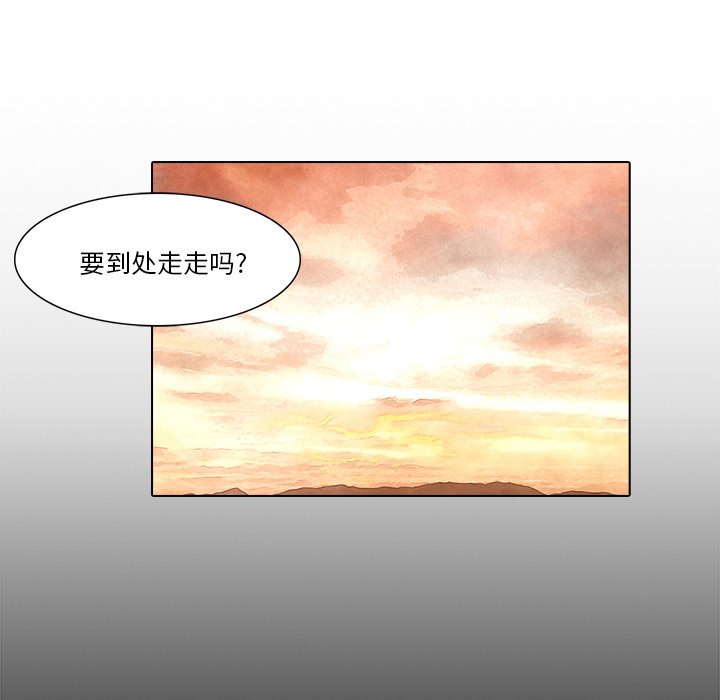 第19話 - 第13张