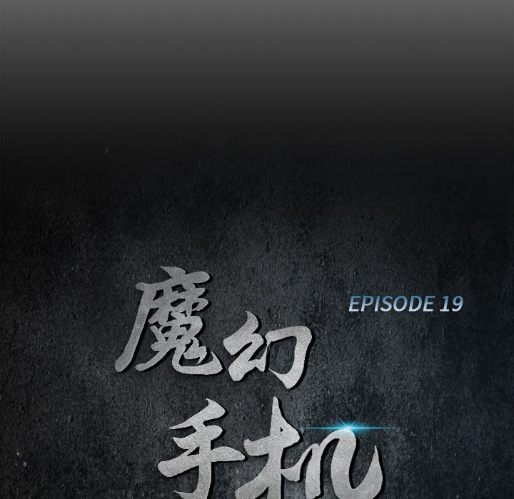 第19話 - 第14张