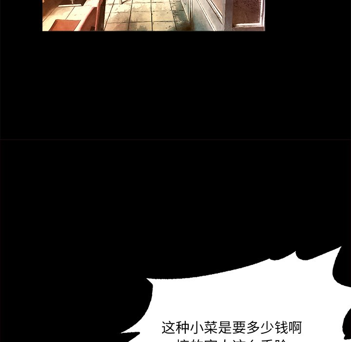第19話 - 第17张