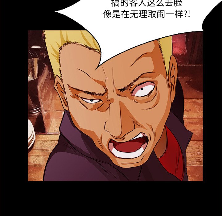 第19話 - 第18张