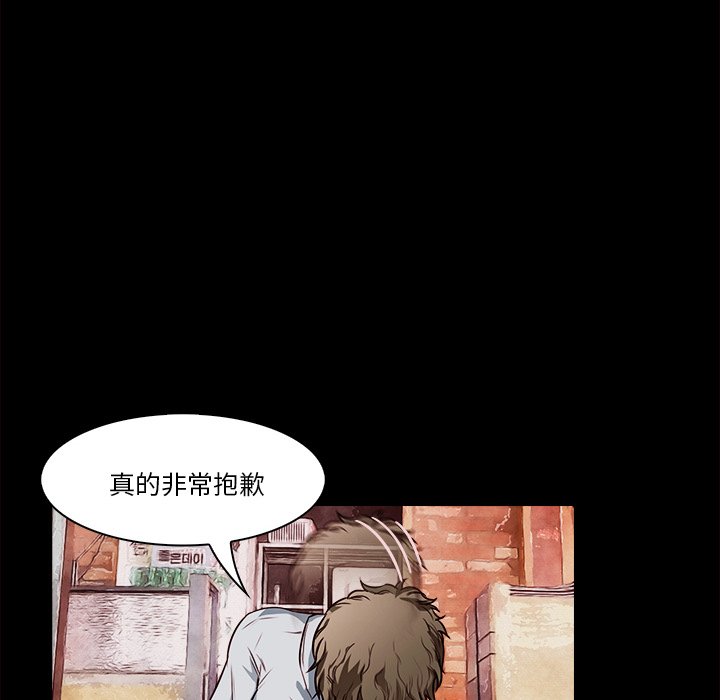 第19話 - 第19张