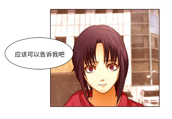 第19話 - 第2张