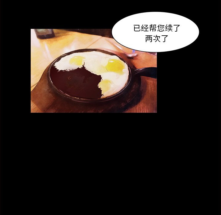 第19話 - 第21张
