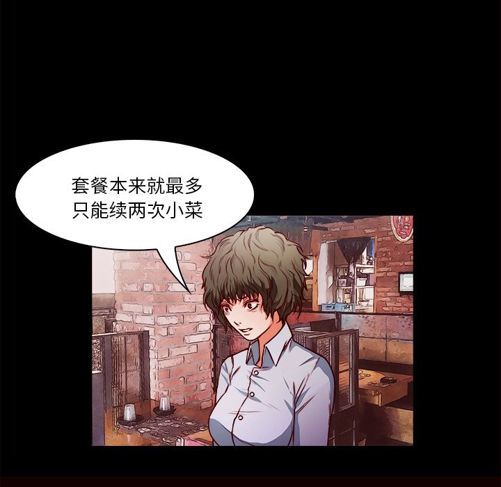 第19話 - 第22张